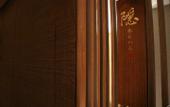 Туры в отель Zhenhe Yiting Hotel