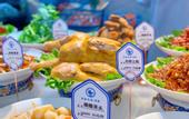 Туры в отель Zhenhe Yiting Hotel