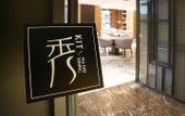 Туры в отель Zhenhe Yiting Hotel