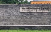 Туры в отель Zhenhe Yiting Hotel