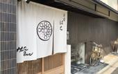 Туры в отель RESI STAY Hachi Inn