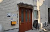 Туры в отель Yamate Rest House - Hostel, Caters to Men