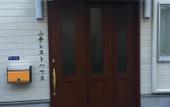 Туры в отель Yamate Rest House - Hostel, Caters to Men