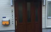 Туры в отель Yamate Rest House - Hostel, Caters to Men
