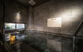 Туры в отель Super Hotel Hiroshima Natural Hot Springs Yagenboridori