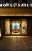 Туры в отель Hotel Sails
