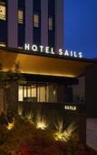 Туры в отель Hotel Sails