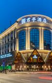 Туры в отель Lin'an SSAW Boutique Hotel