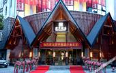 Туры в отель Lin'an SSAW Boutique Hotel