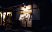 Туры в отель Kinoya Hostel