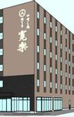 Туры в отель Hotel KAN-RAKU Akita Kawabata