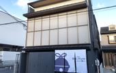 Туры в отель hotel Bell Kyoto
