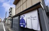 Туры в отель hotel Bell Kyoto