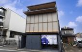 Туры в отель hotel Bell Kyoto