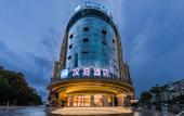 Туры в отель HanTing Hotel (Pingyang Aojiang Yintaicheng)
