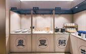 Туры в отель HanTing Hotel (Pingyang Aojiang Yintaicheng)