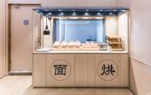 Туры в отель HanTing Hotel (Pingyang Aojiang Yintaicheng)