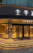 Туры в отель JI Hotel (Pizhou Jiefang Road)