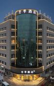 Туры в отель JI Hotel (Pizhou Jiefang Road)
