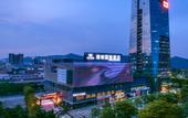 Туры в отель Huizhou zhongkai Hi-Tech Zone Manyue International Hotel