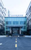 Туры в отель Shanghai Dixuan Narada Resort
