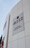 Туры в отель Hotel Restaurant & Spa Le Meez