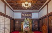 Туры в отель Koyasan Rengejoin