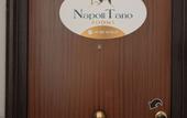 Туры в отель Napolitano Rooms - CENTRAL STATION