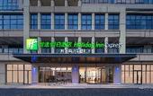 Туры в отель Holiday Inn Express Mianyang Sci-Tech City by IHG