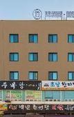 Туры в отель Siheung Brown Dot Jeongwang