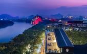 Туры в отель Riverside Wing Hotel Guilin
