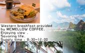 Туры в отель Riverside Wing Hotel Guilin
