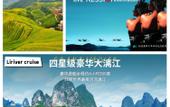 Туры в отель Riverside Wing Hotel Guilin