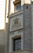 Туры в отель Residence City Garden