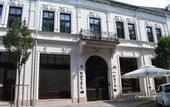 Туры в отель Boutique Hotel Gaia