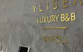 Туры в отель Ylisea Luxury B&B