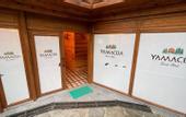 Туры в отель Yamacda Suit Otel