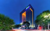 Туры в отель Holiday Inn Express LANZHOU DOWNTOWN by IHG