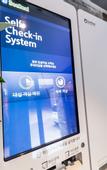 Туры в отель Incheon Hertz