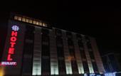 Туры в отель Hotel Bulut
