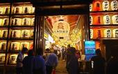 Туры в отель Grids Premium Hotel Kumamoto