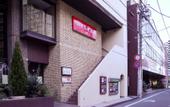 Туры в отель HOTEL NEWITAYA