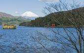 Туры в отель RakutenSTAY FUJIMITERRACE HakoneAshinoko