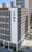 Туры в отель JI Hotel (Qingdao Dongfang Yidianyuan)