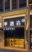 Туры в отель JI Hotel (Qingdao Dongfang Yidianyuan)