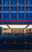Туры в отель Hilton Garden Inn Rizhao High-Tech Zone