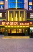 Туры в отель Orange Hotel (Tangshan North Railway Station)