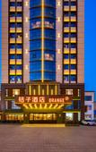 Туры в отель Orange Hotel (Tangshan North Railway Station)