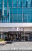 Туры в отель JI Hotel Hangzhou West Railway Station Branch