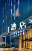Туры в отель JI Hotel Hangzhou West Railway Station Branch